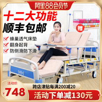 Bedridden paralyzed patient supplies Elderly care bed manual with toilet can defecate urinary incontinence multi-function sick bed