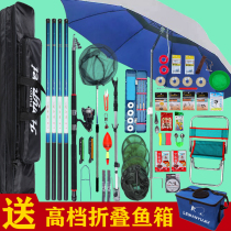 Fish supplies big full fishing rod suit combined full set of new hands beginnetics fishing rod hand lever ultralight hard fishing gear