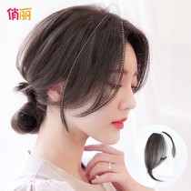 True hair eight-character bangs wig female summer natural forehead French fake bangs mid-point micro-roll invisible non-trace wig