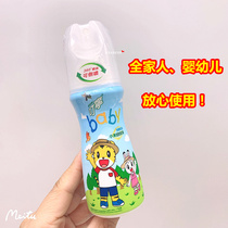 Taiwans original green oil fine Ning baby small black mosquito infant anti-mosquito liquid can be poured out Ding Ning 100ml