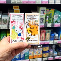 Taiwan lazy egg white flower oil wake-up condensation refreshing students anti-drowsiness Wake-up anti-sleepy stay up artifact