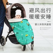 Cart windproof blanket baby children universal walking artifact waterproof quilt autumn winter baby artifact warm foot cover
