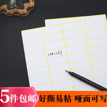 2 bag price A5 blank adhesive sticker warehouse classification mark label paper square hand write name number label