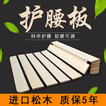 Mattress hardboard wooden mattress too soft mattress hardened bed board waist protection Wood stiffened mat partition
