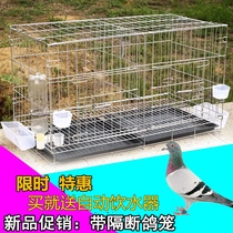 Pigeon cage Household paired breeding breeding cage Small large small large white pigeon carrier pigeon folding clearance pigeon cage