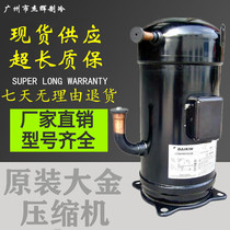 JT160BCBY1L JT160GABY1L JT160GAJY1L JT160GBBY1L Daikin Compressor
