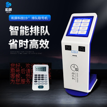 And screen wireless queuing window calling machine vertical smart touch hospital business hall self-service number machine self-service number Machine