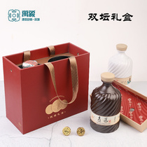 Vientiane public version spot general wine box liquor packaging ceramic empty wine bottle double altar gift box