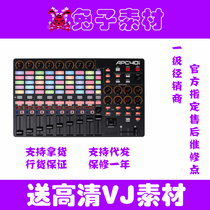 Licensed APC40 MK2 VJ console original send material tutorial free technical support SF
