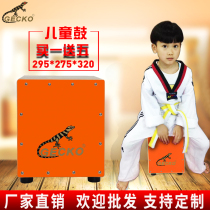 GECKO GECKO childrens box drum kabhong drum box drum cajon Kahon drum tambourine kindergarten percussion instrument beginner