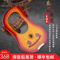 GECKO GECKO Leyarqin small Harp 10-string lyre beginner portable Lille lyre Greek musical instrument