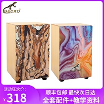 Gecko box drum GECKO kahon drum cajon Kahon drum wooden box drum Sitting Drummer Beat drum box Beginner instrument drum