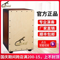 Gecko wooden box drum kahong drum percussion instrument cajon box drum Kahon drum drum hand drum drum sitting drum simple instrument