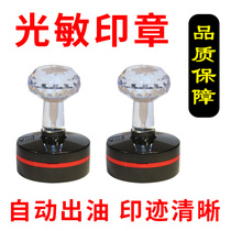 Engraving seal German and American seal fixed name custom-made seal custom-made square photosensitive seal custom-made seal