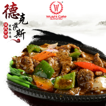 Wu's Texas Black Pepper Beef Mix Bag 170g Gad Rice Instant Chinese Instant Freezing Bag
