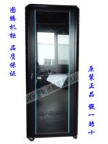 Totem cabinet TE6641 41U network cabinet 2 m server cabinet switch cabinet TE6641