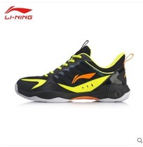 Li Ning professional badminton training shoes men sports shoes women breathable shock absorption wear-resistant table tennis shoes tennis shoes