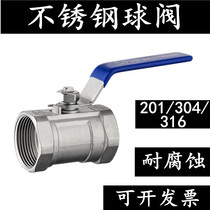 201 304 316 stainless steel ball valve piece internally threaded valve 2 fen 3 fen 4 points 6 points 1-inch 2 inch