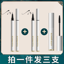Xiaoao Ding eyeliner is not dizzy waterproof and durable no faint makeup color white Li Jiaqi recommends beginners very fine