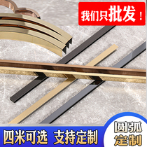 Black titanium arc stainless steel decorative strip metal line curved ceiling titanium alloy U-groove round round edge bag L