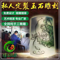 Jade jade processing jade Guanyin landscape original stone carving agate south red handmade custom CNC carving