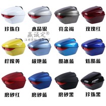 Suitable for Yamaha Motorcycle EFI Qi100 Fuxi 125 Saiying Eagle Lingying Tail Box Trunk