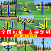 Dodd outdoor fitness equipment outdoor community park square elderly sports exercise path