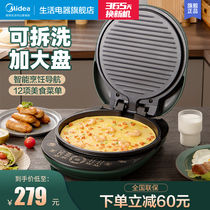 Beauty Electric Cake Pan Home New Detachable Electric Cake Stall Branded Pancake Pan God Ware Pancake Machine Branded Pan Pancake Pan