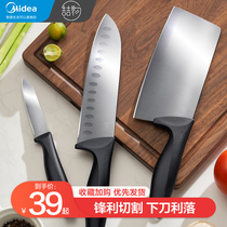 Mideas knife set kitchen cutter kitchen household stainless steel meat cleaver slicing knife combination three pieces