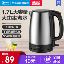 PERFECT HOME ELECTRIC KETTLE OFFICE BURNING WATER ANTI-SCALDING STAINLESS STEEL HIGH POWER QUICK BOILING KETTLE AUTOMATIC POWER CUT POT