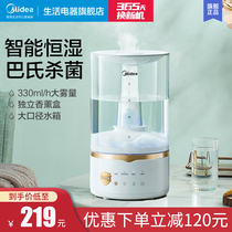 Perfect humidifiers Home mute smart bedrooms Indoor small constant humidity Large mist to purify air perfuming machine