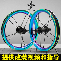 Gypsy GIPSY G5 wheel set childrens pulley balance wheel set tire upgrade modification accessories S car