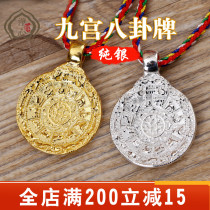  Sterling silver Nine Palaces Gossip brand 925 Sterling silver waist brand Buddha brand Lotus Master Zodiac Tag