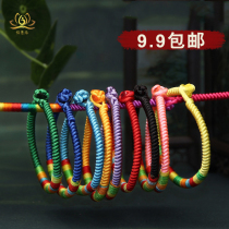 Colorful Wishing Red Rope Tibetan Nine-Fold Diamond Knot Bracelet Mens and Womens Tibetan Colorful Handmade Rainbow Bracelet