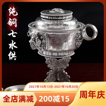 Nepals pure copper water and land for the tantric gilt silver carved seven water supply bowls the god of wealth for Tibetan Buddhism