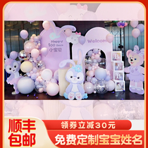 Star Dulu one-year-old female baby banquet decoration balloon background 100-day banquet Lingna Belle birthday balloon layout