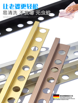 Holding Yong edge strip ceramic tile corner line edging stainless steel strip edge closing strip aluminum metal strip floor slats