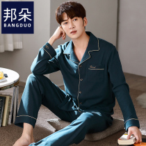 Pajamas men spring and autumn cotton long sleeve thin cardigan men cotton summer men plus size home suit