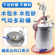 10 liters of water package water colorful paint pressure cooker bucket 15 liters water bag sand spray gun exterior wall paint spray machine