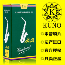 French bendellin green box JAVA drop E alto saxophone whistle bent Vandoren
