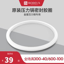 Platinum pressure cooker rubber ring original original parts universal pressure cooker sealing ring 22cm