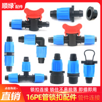 16 drip irrigation pipe fittings PE pipe bypass valve PE pipe quick joint pvc joint agricultural irrigation tee