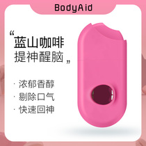 Bodyaid Bo drops oral fresh spray fragrance to breath freshener refreshing agent refreshing mind mind mouth spray men and women portable