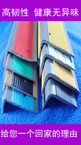 Stair-of-the-art of antiskid bao jiao tiao step bead fang hua tie anti-collision protection strip pvc