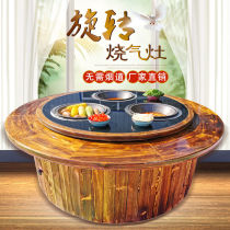 Northeast rotating double pot table ground pot firewood turkey big stove iron pot stewing stove table hotel commercial burning liquefied gas