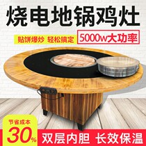 Commercial Northeast Iron Pan Saucepan Hearth Table Firewood Fire Oven Electric Pottery Stove Earth Large Pot Terrace Hotel Pan Chicken Special Foci