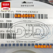 Fenghua FHW1210HCR10JGT patch ceramic winding inductance 1210 3225 100nh 850mA