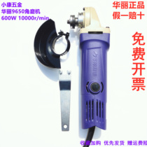 Gorgeous multifunctional angle grinder cutting and grinding King handheld high-power household industrial grade grinding and cutting polishing hand grinder