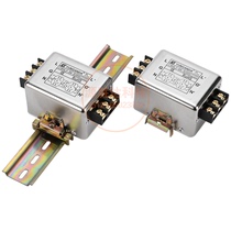 CW4L2-20A-S(005) single-phase high performance rail power filter 220V AC purification anti-interference