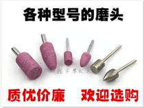 Various styles of polishing grinding wheel grinding head polishing tool car motorcycle modification